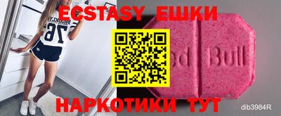 бутират Сланцы