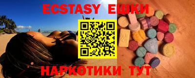 бутик Славгород