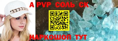 бутик Славгород
