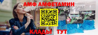 бутират Сланцы