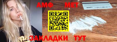 бутират Сланцы