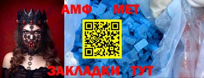 бутират Сланцы