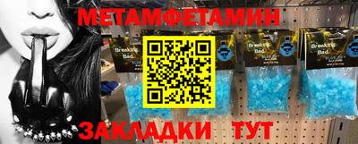 бутик Славгород