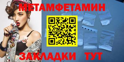 бутират Сланцы