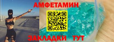 бутират Сланцы