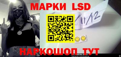 бутират Сланцы