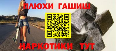 стафф Славянск-на-Кубани