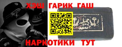 бутират Сланцы