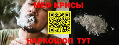 стафф Славянск-на-Кубани