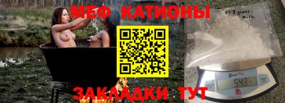 бутират Сланцы