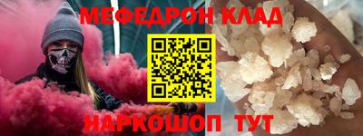 стафф Славянск-на-Кубани
