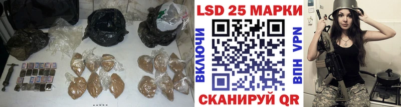 LSD-25 экстази ecstasy Рассказово