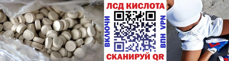 ЛСД экстази ecstasy  Рассказово 