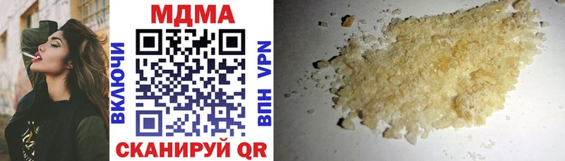 MDMA кристаллы  блэк спрут маркетплейс  Рассказово 