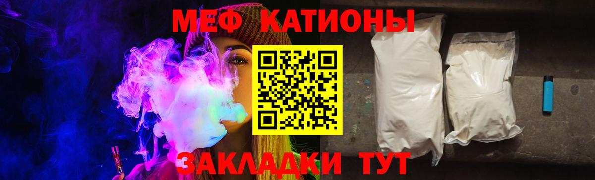 Рассказово  MEGA рабочий сайт  МЕФ  Вход с VPN  МЕФ mephedrone  продажа наркотиков 