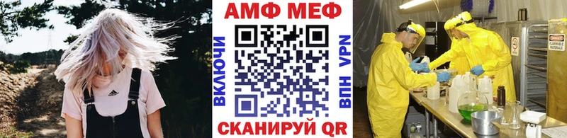МЕТАМФЕТАМИН Methamphetamine  Рассказово 