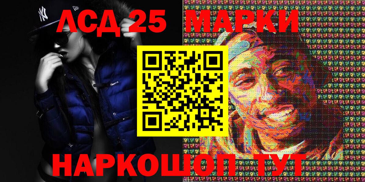 Марки NBOMe 1,5мг Рассказово