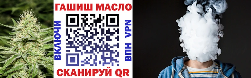Дистиллят ТГК Wax  МЕГА ССЫЛКА  Рассказово 