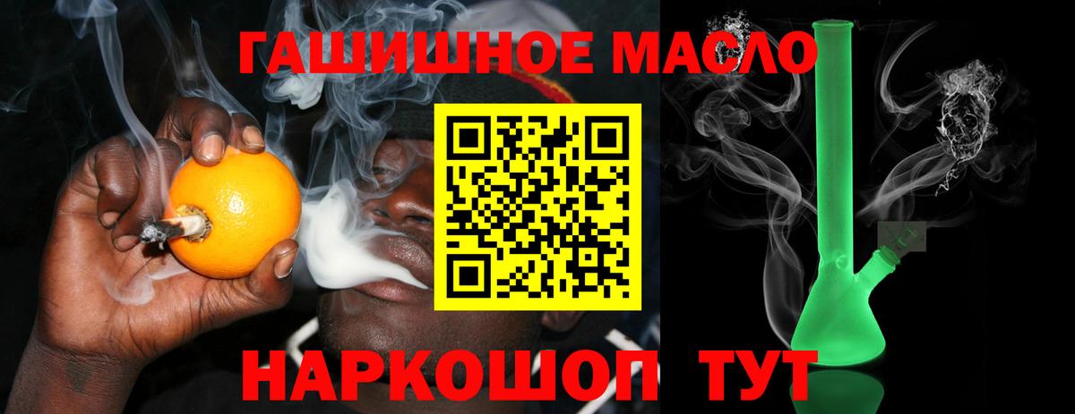 Дистиллят ТГК Wax  Вход с VPN  Рассказово 