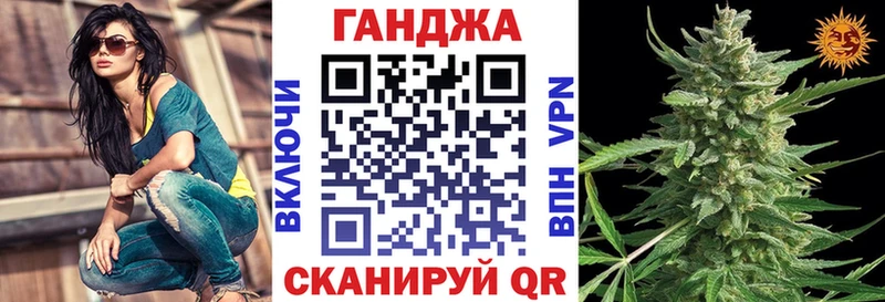 купить наркотик  Рассказово  Конопля VHQ 
