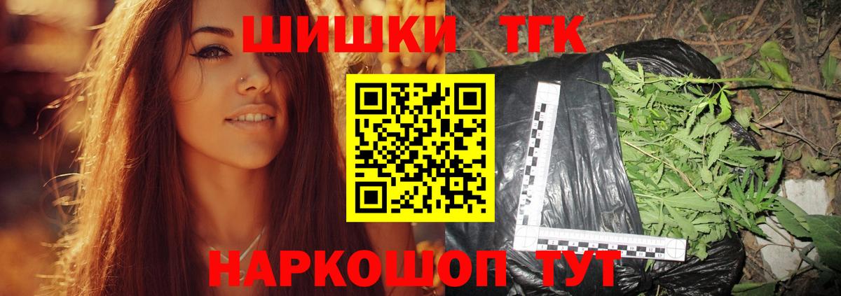 Конопля Ganja  МАРИХУАНА White Widow  Бошки Шишки SATIVA & INDICA  Рассказово  Вход с VPN  Бошки марихуана марихуана 
